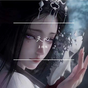 伞别离