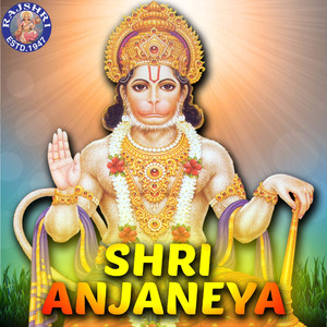 Kotichya Koti Gagani Udala