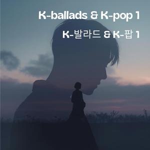 사랑이 존재하지 않는다면 (Si el amor no existiera)