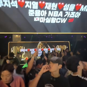 KIZZI-한국 이태원 클럽（KIZZI remix）