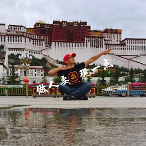 做人要乐观一点-陈乐