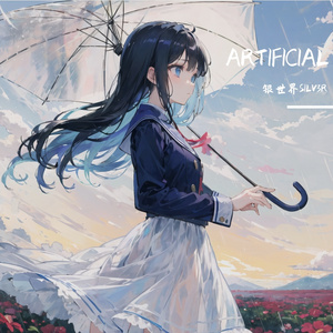 Touhou ULTIMATE Travel（YINSEKAI remix）