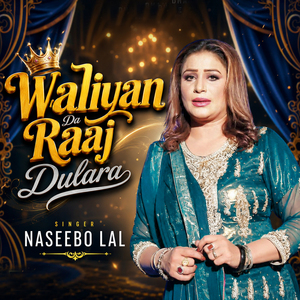 Waliyan Da Raaj Dulara