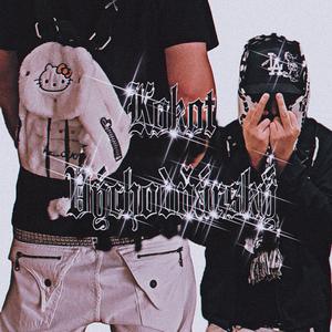 Kokot východňárský