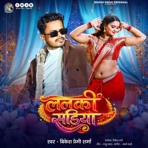 Lalki Sadiya