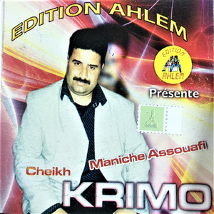 enass tekhdem ou tlem ouana ktelni el ham