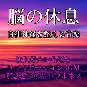 夜 音楽