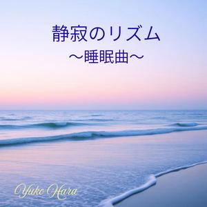 さよならのあとに咲く花