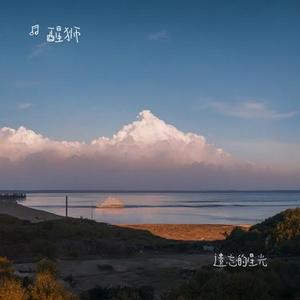 飘的晚霞