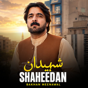 Shaheedan