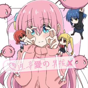 追寻爱の男孩✘