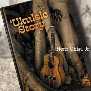 E Kuʻu Sweet Lei Poina ʻOle