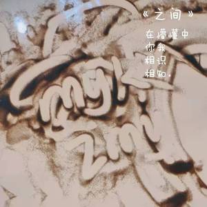 余光中的人（母带）