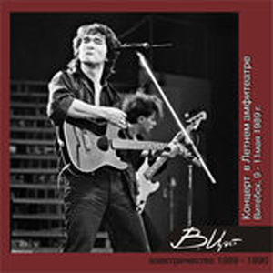 Троллейбус