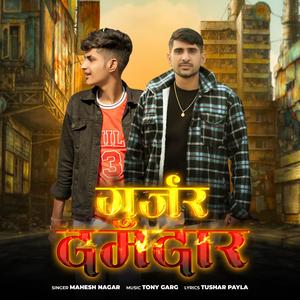 Gujjar Damdar (feat. Tushar Payla)