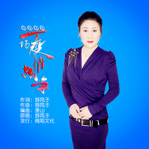 2020一场疫情战争