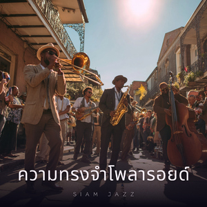 หัวใจที่เปราะบาง