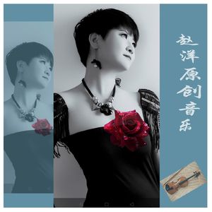 思念如洪水泛滥