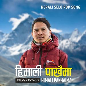 Himali Pakhaima (feat. Dhana Dong Tamang)