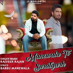 Manewala To Suratgarh
