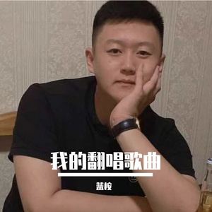 忘记时间