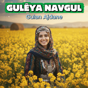 Gulan Ajdane