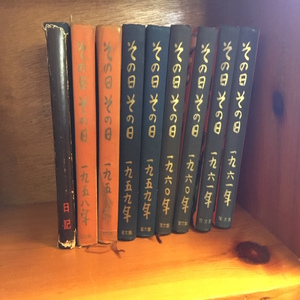 バビとハリーの交換日記 (feat. ミナキッシュ & シュモ)