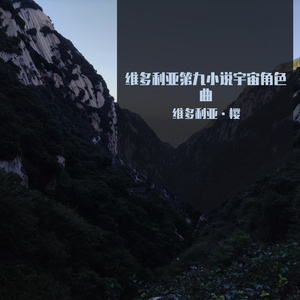 雪林微风~Whole gale