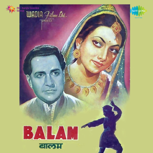 Aata Hai Zindagi Men Bhala Pyar