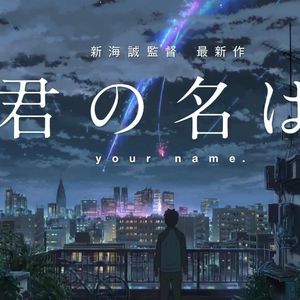 夢灯籠（Cover RADWIMPS）