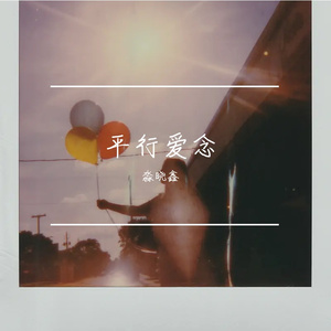 量子纠缠