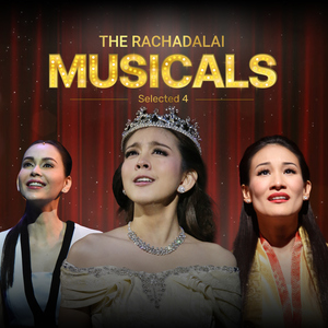 หงส์เหนือมังกร (เพลงประกอบละครเวที "หงส์เหนือมังกร เดอะ มิวสิคัล")