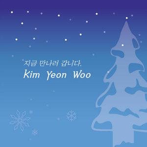 사랑한다 안한다