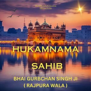 Hukamnama Sahib