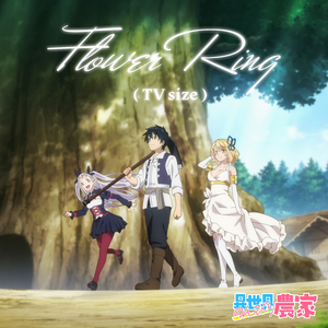 Flower Ring(TV size)