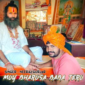 Moy bharosa baba tero
