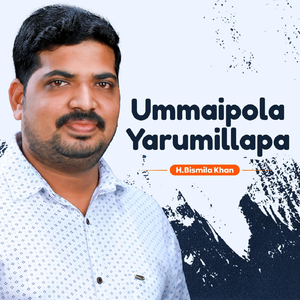 Ummaipola Yarumillapa