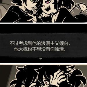 我喜欢来自你的眼睛