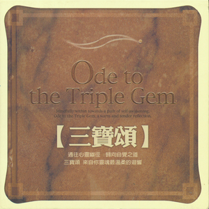 佛陀音乐剧 (英文版)