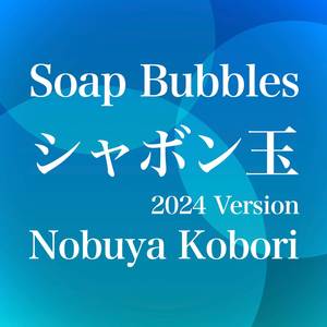 Soap Bubbles (2024 Version)