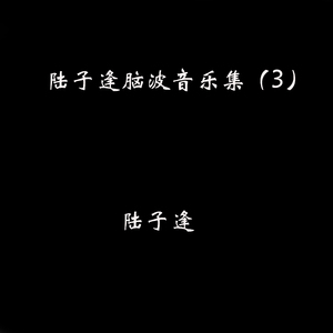 失眠治疗2