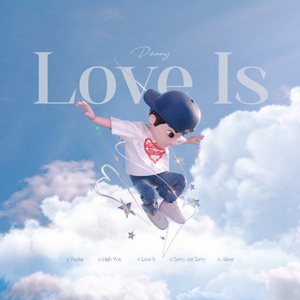 미안한데 안 미안해 (feat. Laymin)