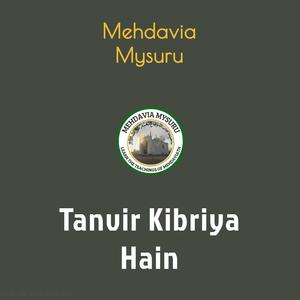 Tanveer Kibriya Hain