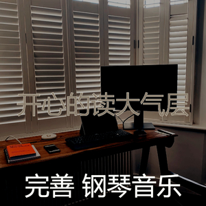 精致的睡眠环境