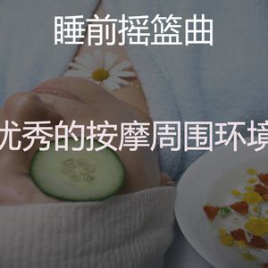 一尘不染温泉印象数