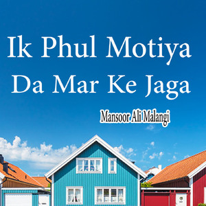 Ik Phul Motiya Da Mar Ke Jaga