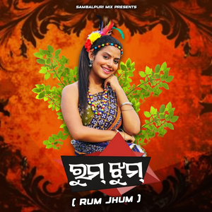 Rum Jhum