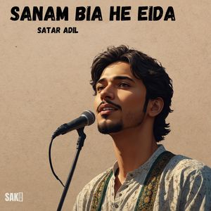 Sang Seha Khanat Pulle
