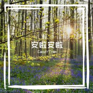 Lo-Fi Take luv easy[Free]错误版本