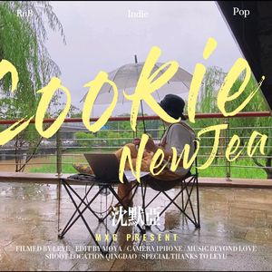 NewJeans Y2K Kpop Type Beat “Cookie”